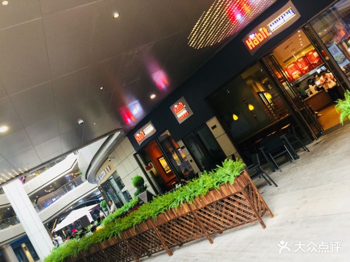 the habit burger grill 哈比特汉堡(爱琴海店)门面图片 - 第15张