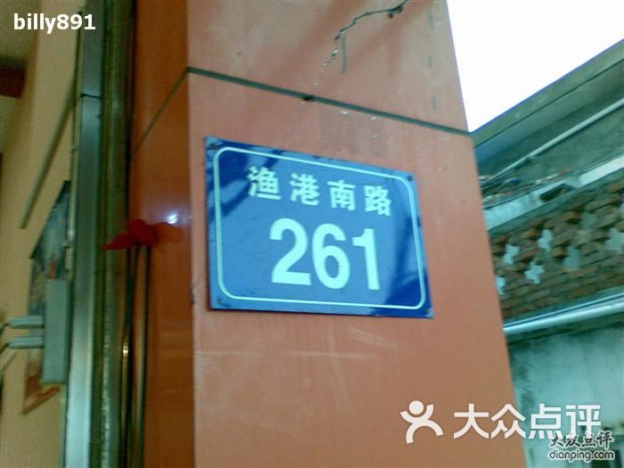 海鲜酒店_酒店自助海鲜_会宾楼海鲜酒店(2)