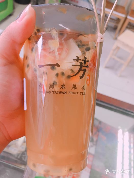 一芳台湾水果茶(中茵海华奶茶店)图片 第218张