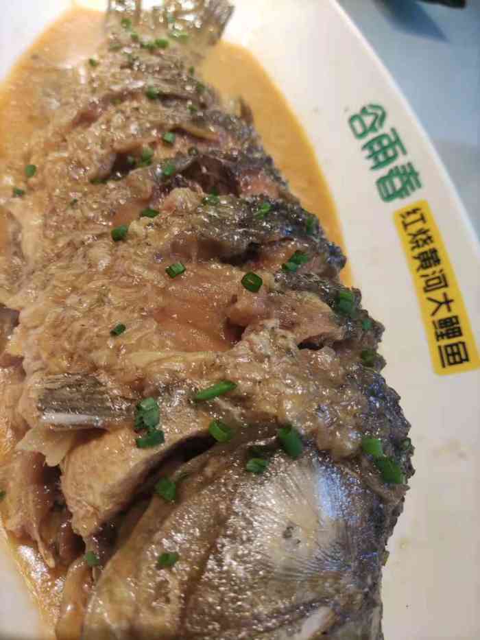 谷雨春红烧黄河大鲤鱼(国基路店)-"来谷雨春家吃饭要.