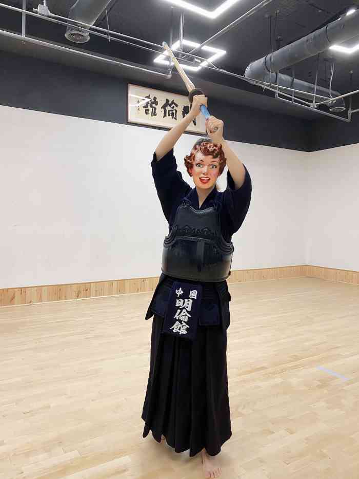明伦剑道馆(海淀馆)-"去年和剑道结缘,有幸在明伦馆.