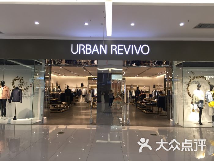 urbanrevivo(奥克斯广场店)图片 第7张