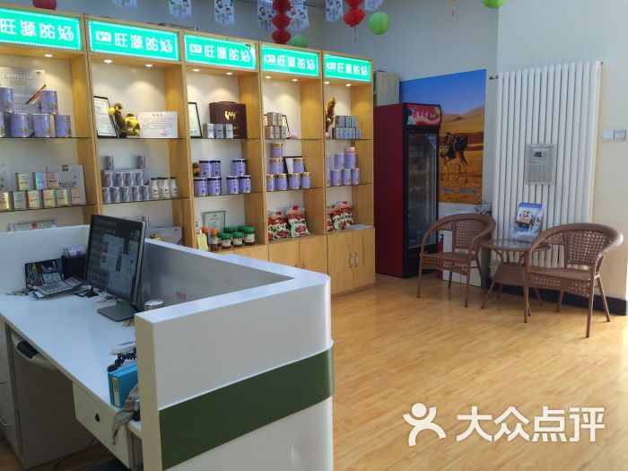 旺源驼奶图片 第11张