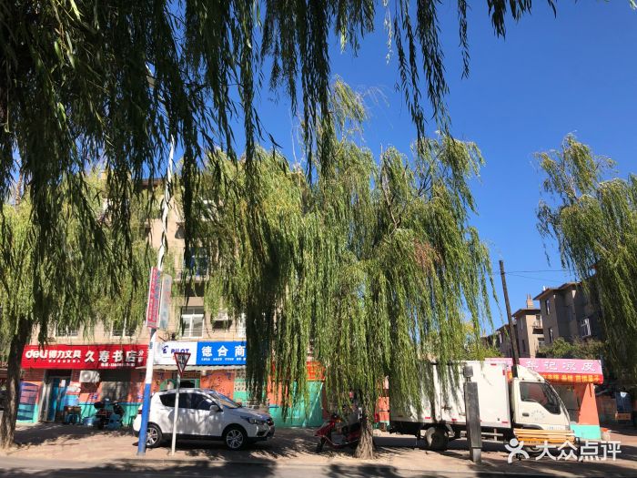 普兰店市第三十八中学肛门-第3张图片初中生插图片图片