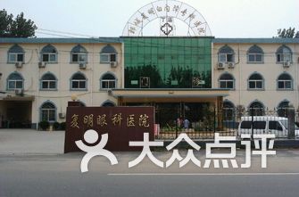 菏泽医院排名_菏泽西关医院照片(3)