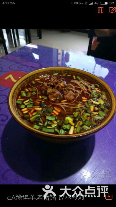 羊肉饸络