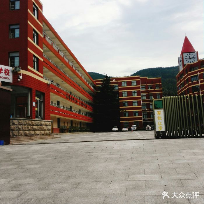 烟台市双语实验学校(初中部)图片 - 第1张