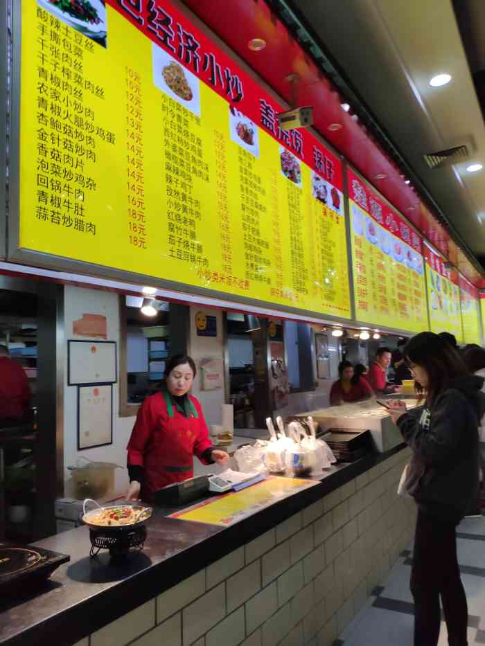 特色盖浇饭(户部巷城市广场店)-"好吃,东西种类很多,.