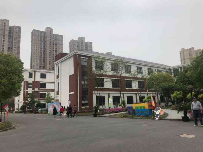 上南实验小学(三林校区)