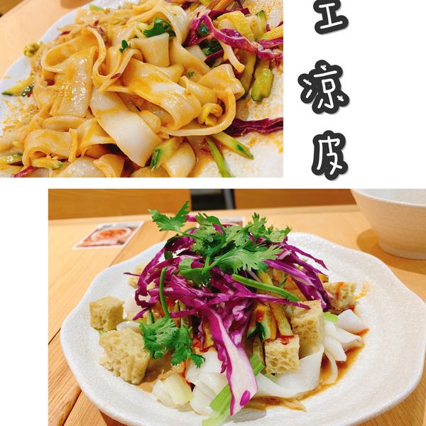 剪花娘子肉夹馍·陕西面馆(万达店)