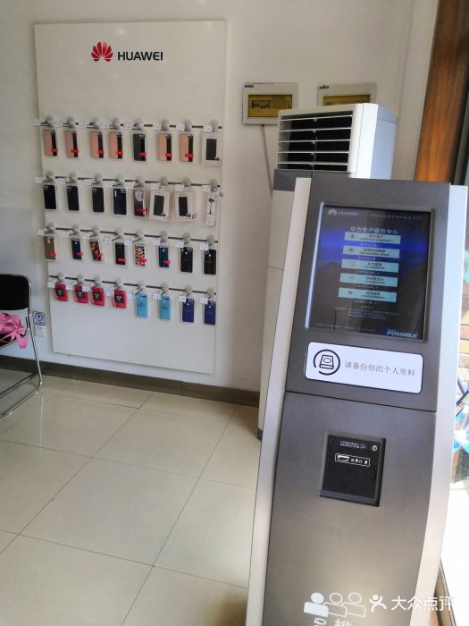 老公手机屏摔碎了,查到售后中心在这,四十.-华