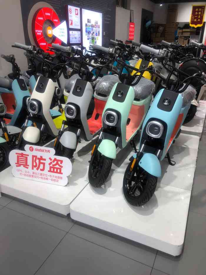 九号电动车ninebot安定门店