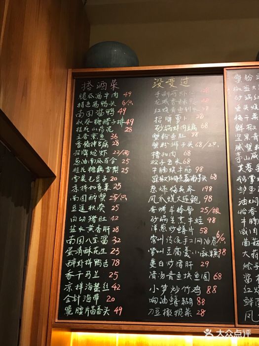 南园民国茶楼餐厅-图片-常州美食-大众点评网