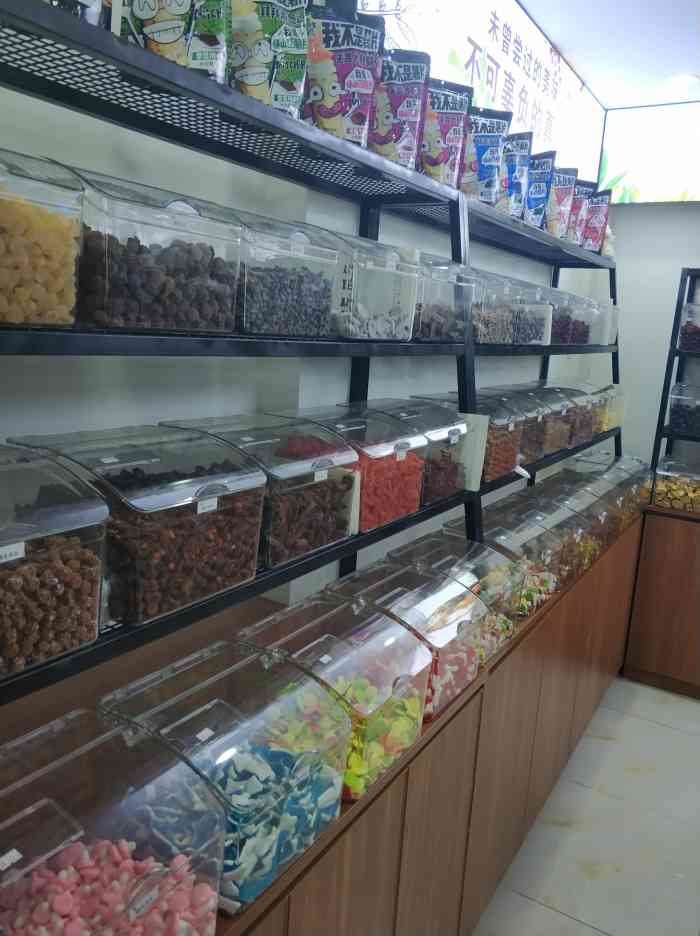 太阳城附近的炒货店,大小还算是个品牌.瓜子味道还是不错的.
