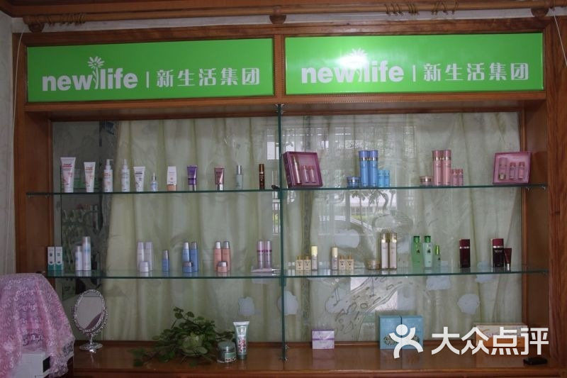 新生活美容养生店展示柜图片 - 第7张