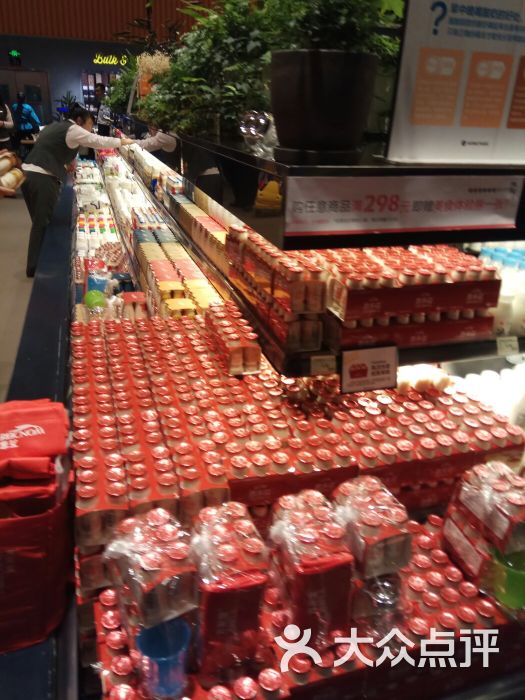 好百客超市(远大群力店)图片 第3张