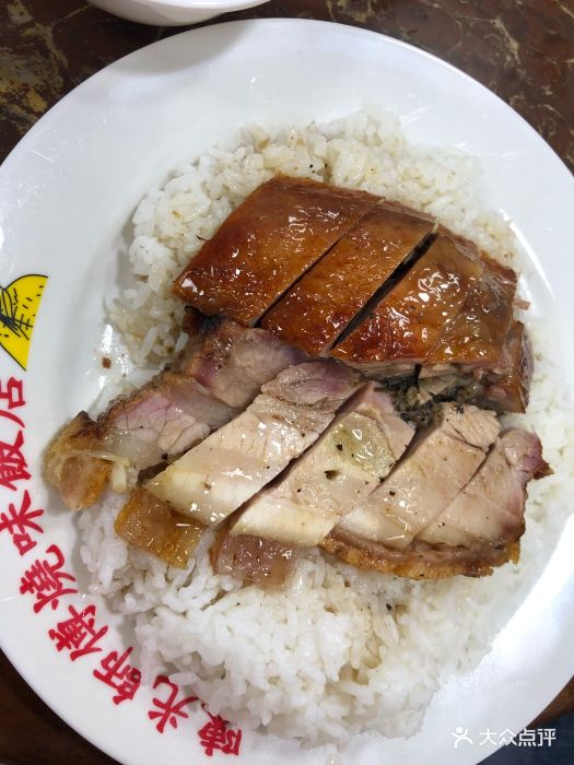 陈光记饭店(罗保博士街)-烧肉烧鸭双拼饭-菜-烧肉烧鸭双拼饭图片-澳门