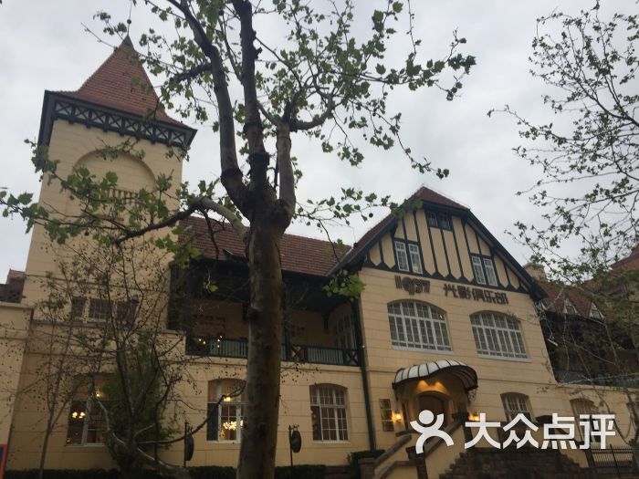 1907光影俱乐部电影博物馆-门面图片-青岛周边游-大众