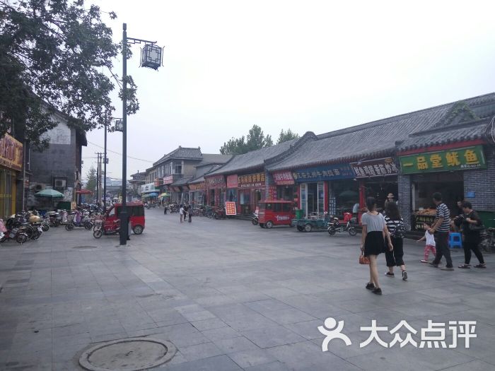 五马祠街-图片-曲阜市生活服务-大众点评网