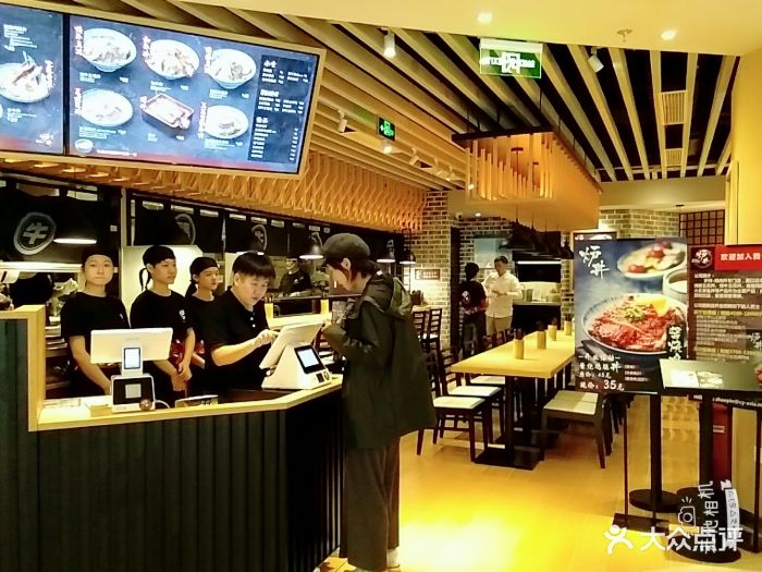 炉丼-烧肉饭(凯德晶萃店)-图片-上海美食-大众点评网