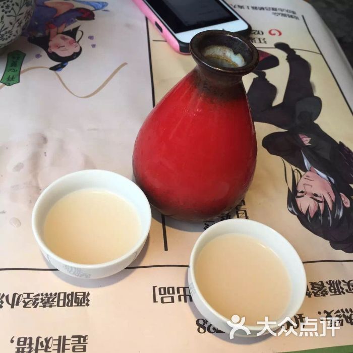 酒阳蒸经小酒馆(观音桥店)图片 - 第3839张