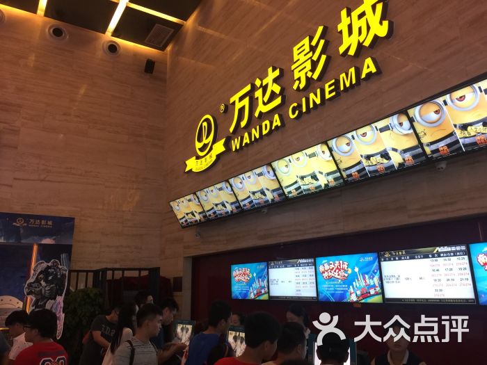 万达电影城(sm广场店)图片 - 第8张