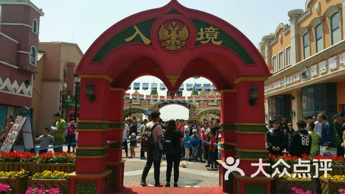 天津泰达航母主题公园-图片-天津周边游