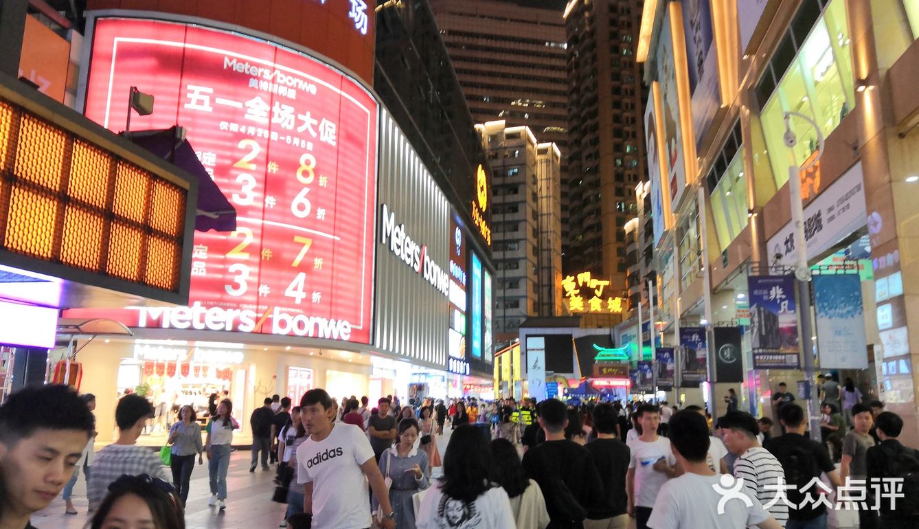 深圳市东门步行街,是深圳历史最为悠久的商业区