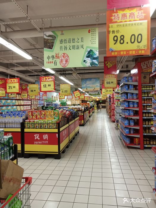 台客隆超市(歙县店)图片 第3张