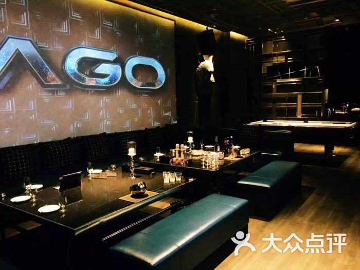 mago(温德姆大酒店vip店)包房图片 - 第1张