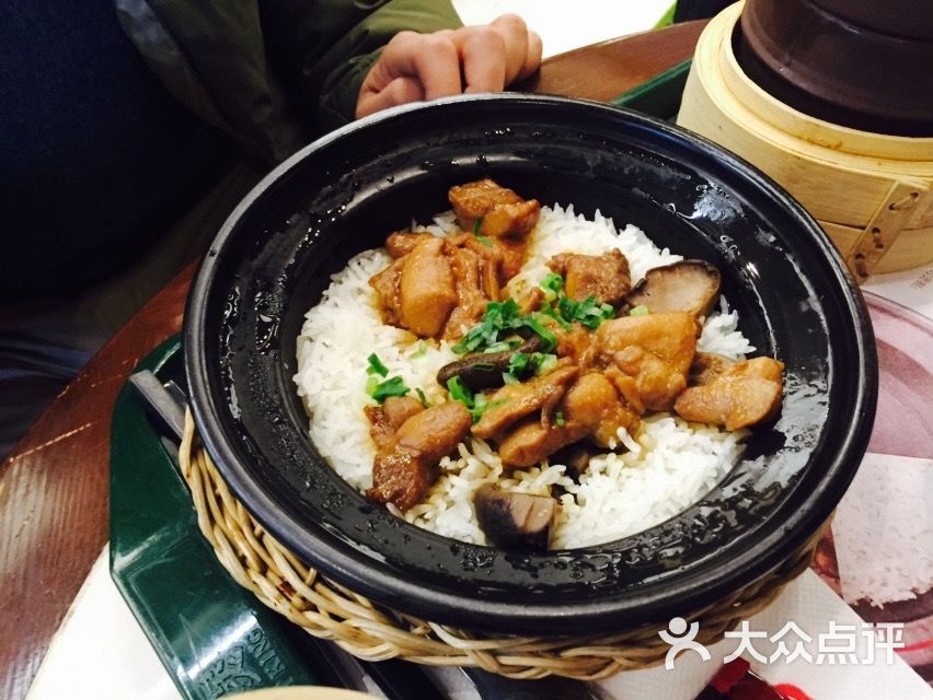 香菇滑鸡饭