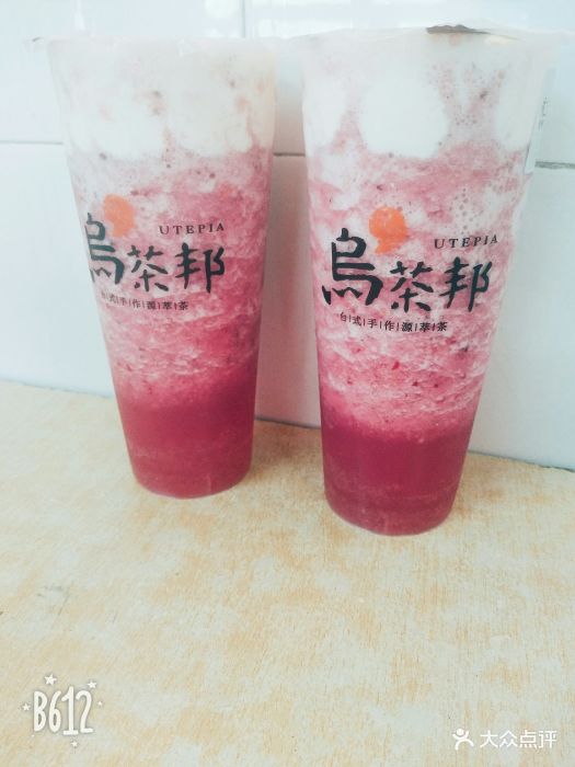 乌茶邦(国金店)桃之夭夭图片 - 第204张