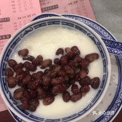 红豆怎么做成甜品 0JVNtOTYTV60mT24XIM_W5as3R1wrCiXaWub5SSMUZuIlzOdCMLiJoFCEBu1F1H8uzFvxlbkWx5uwqY2qcjixFEuLYk00OmSS1IdNpm8K8twhW7bzr4O88Ivp4FuDG0SfCF2ubeXzk49OsGrXt_KYDCngOyCwZK-s3fqawWswzk.jpg