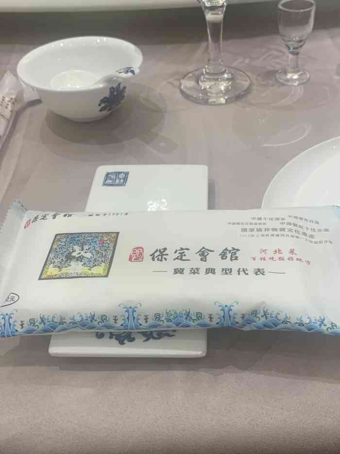 保定会馆(秀兰店)-"不错,味道挺好,就是这么大酒店居然有客人.