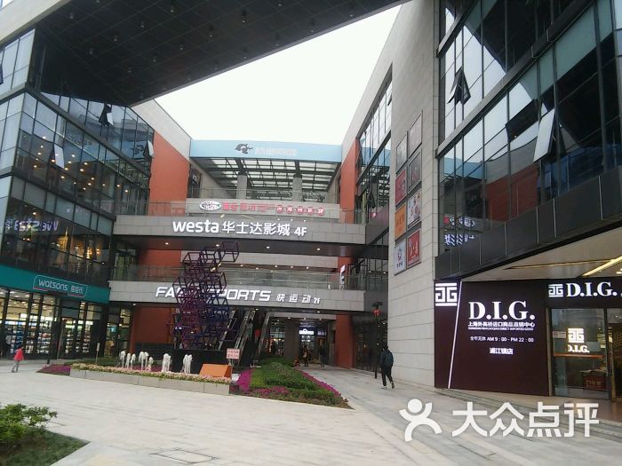 浦江城市生活广场图片 - 第216张
