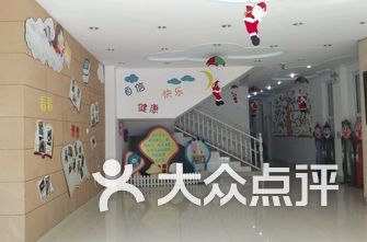 普陀区幼儿园排名_普陀区中心医院