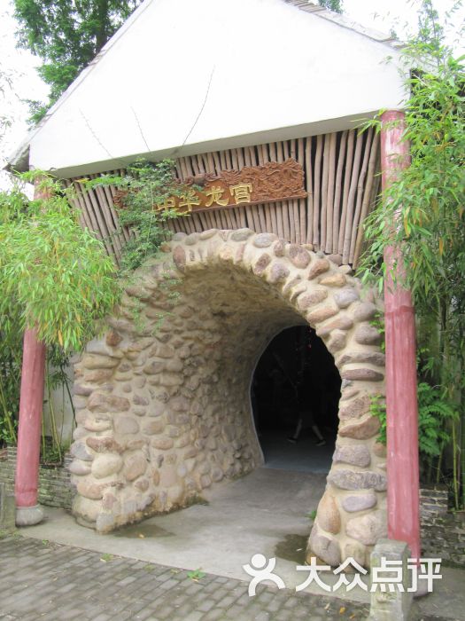 江南三民文化村-图片-崇明县景点-大众点评网