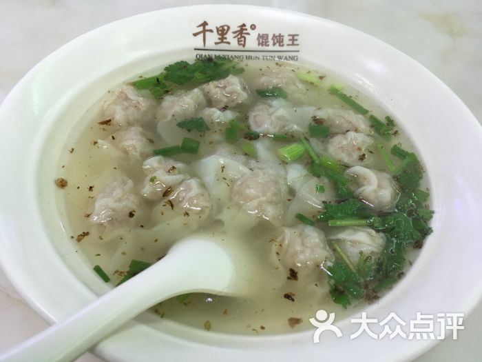 千里香馄饨王鲜肉小云吞图片 - 第4张