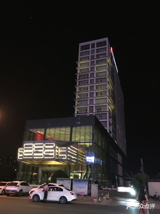 江阴昊柏国际酒店图片 - 第9张