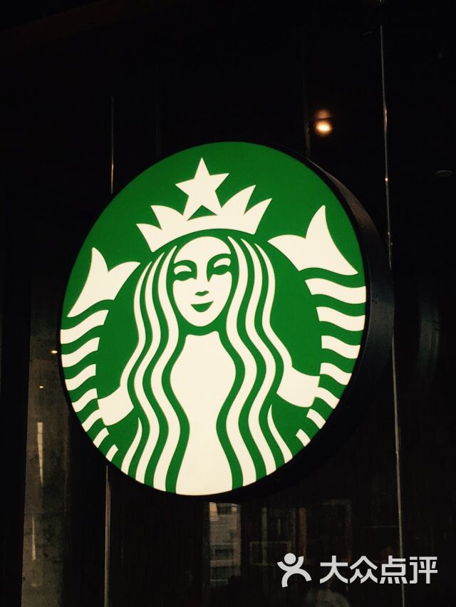 星巴克