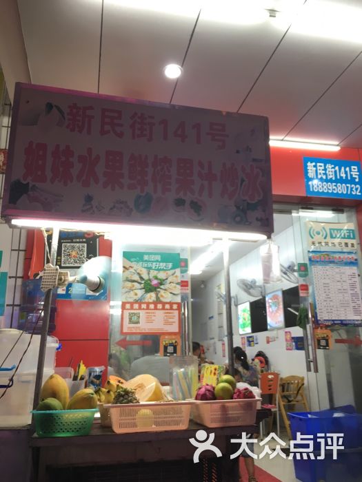 文昌糟粕海鲜加工店_海鲜机器加工流程图_水产海鲜店装修