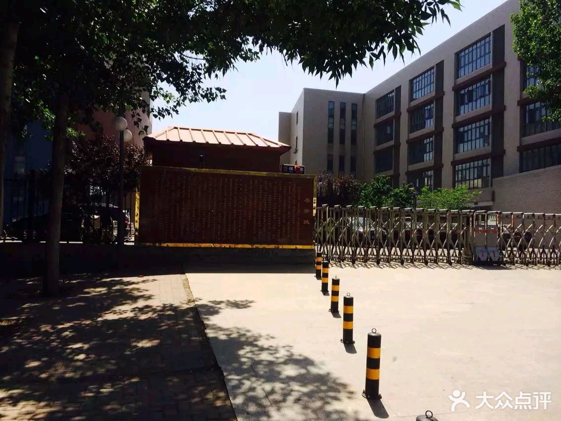天津市四合庄中学
