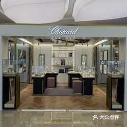 【chopard萧邦(德基店】电话,地址,价格,营业时间(图 南京购物