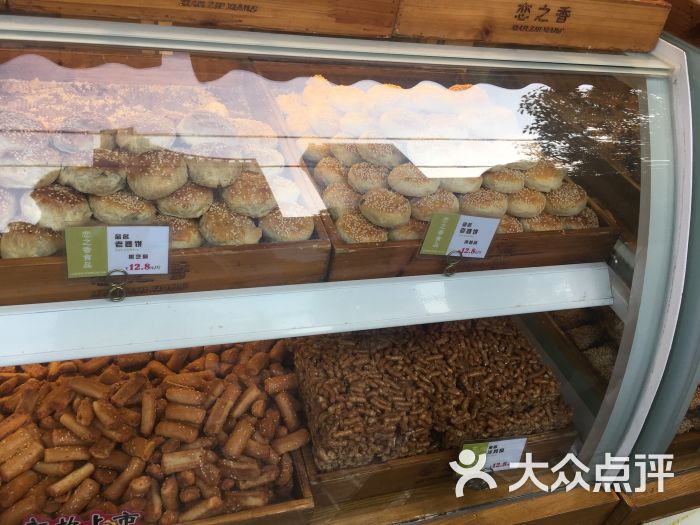 恋之香(金鹰店)图片 第14张