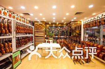深圳乐器城
