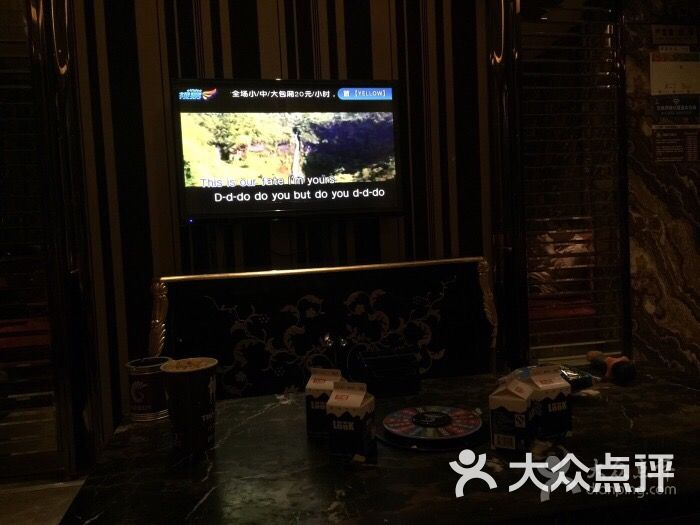 大公馆ktv