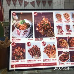 喜姐炸串(新城市广场店)