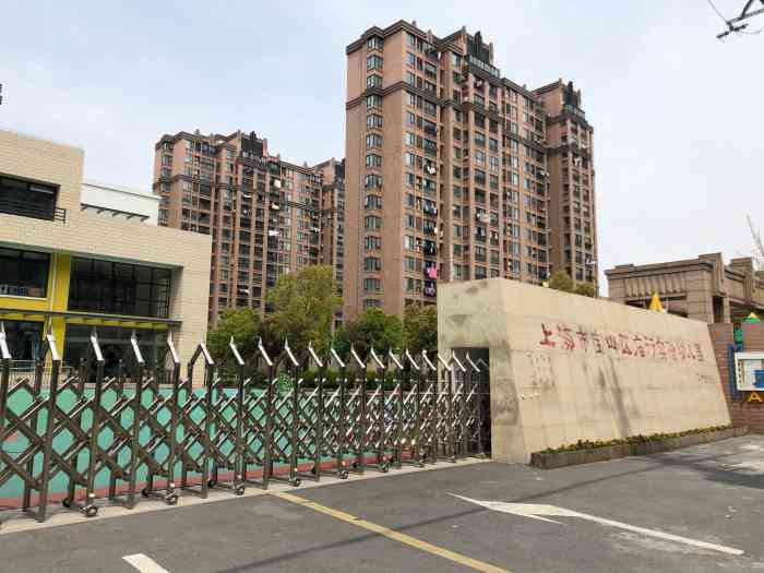庙行实验幼儿园-"娃儿的幼儿园必须赞一个,体育特色,.