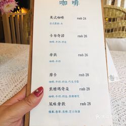 柚子茶简谱_蜂蜜柚子茶图片(2)
