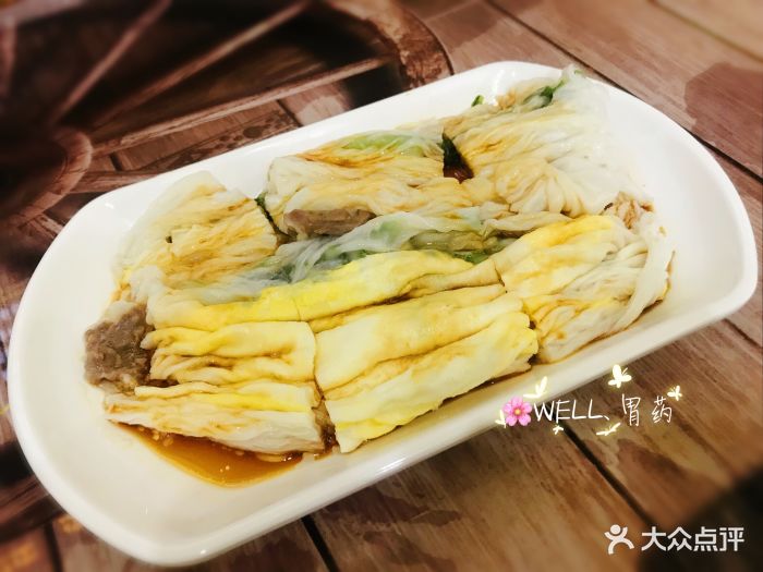 林记肠粉(第一桥店)鸡蛋牛肉肠粉图片 - 第17张